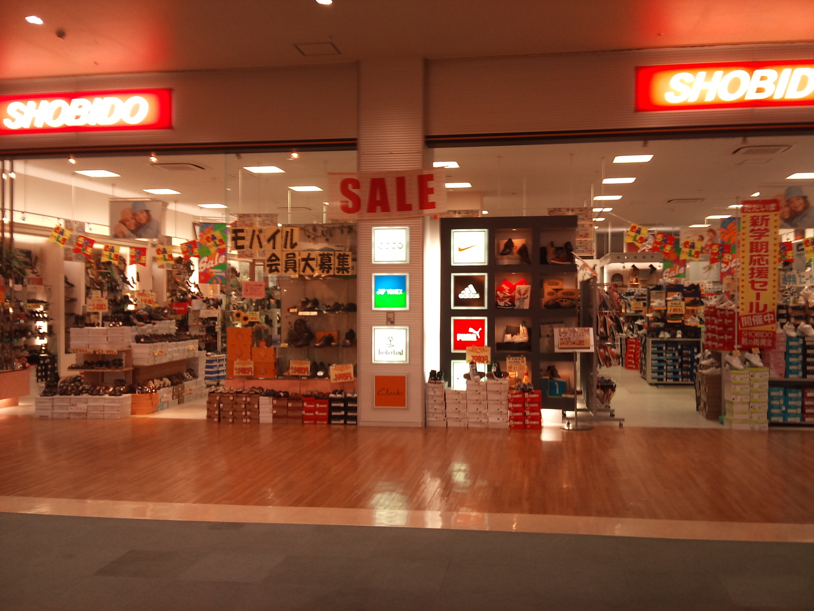 オプシアミスミ店